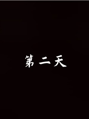 [見人就打] 艶妻沉淪 9_002