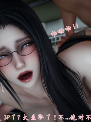 [見人就打] 艶妻沉淪 9_023