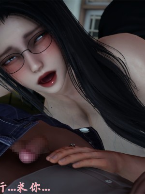 [見人就打] 艶妻沉淪 9_036