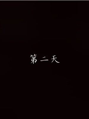 [見人就打] 艶妻沉淪 9_074