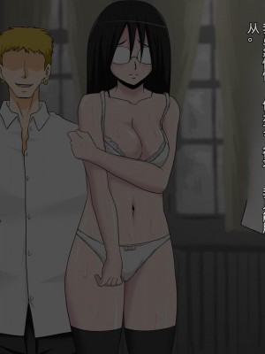 [三毛蔵亭] 根暗な彼女がDQNに寝取られビッチ化していく日常 [中国翻訳]_017