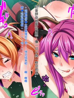 [ピンポイント (ジェントル佐々木)] 装甲戦姫プリズムレイカー～正義のヒロイン屈辱の洗脳催眠調教～[Claude机翻]_352