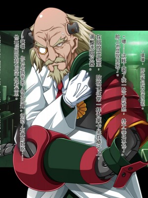 [ピンポイント (ジェントル佐々木)] 装甲戦姫プリズムレイカー～正義のヒロイン屈辱の洗脳催眠調教～[Claude机翻]_256