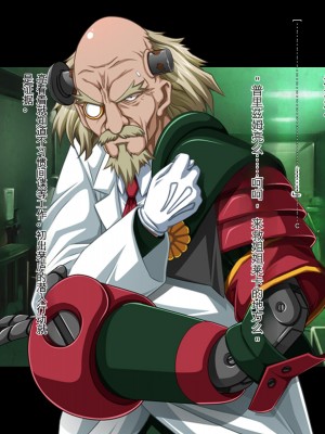 [ピンポイント (ジェントル佐々木)] 装甲戦姫プリズムレイカー～正義のヒロイン屈辱の洗脳催眠調教～[Claude机翻]_276