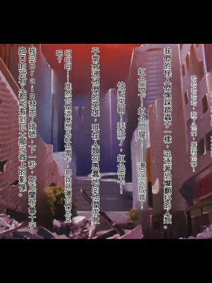 [ピンポイント (ジェントル佐々木)] 装甲戦姫プリズムレイカー～正義のヒロイン屈辱の洗脳催眠調教～[Claude机翻]_365