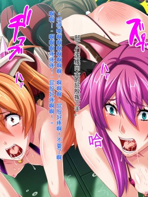 [ピンポイント (ジェントル佐々木)] 装甲戦姫プリズムレイカー～正義のヒロイン屈辱の洗脳催眠調教～[Claude机翻]_335