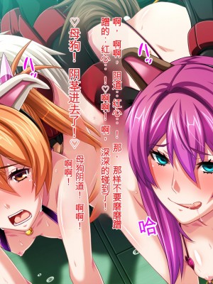 [ピンポイント (ジェントル佐々木)] 装甲戦姫プリズムレイカー～正義のヒロイン屈辱の洗脳催眠調教～[Claude机翻]_324