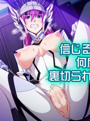 [ピンポイント (ジェントル佐々木)] 装甲戦姫プリズムレイカー～正義のヒロイン屈辱の洗脳催眠調教～[Claude机翻]_399