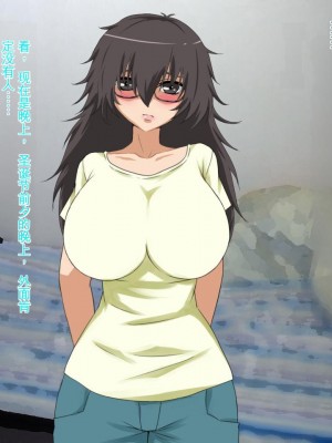 [三毛蔵亭] 引き篭もり彼女の陵辱輪姦調教日記[中国翻訳]_354