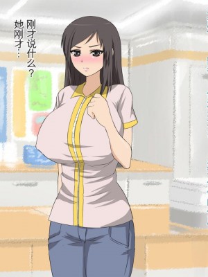 [三毛蔵亭] 引き篭もり彼女の陵辱輪姦調教日記[中国翻訳]_685