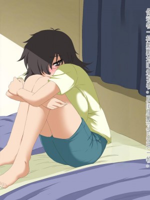 [三毛蔵亭] 引き篭もり彼女の陵辱輪姦調教日記[中国翻訳]_476