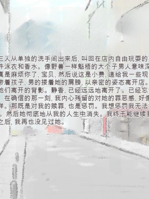 [三毛蔵亭] 引き篭もり彼女の陵辱輪姦調教日記[中国翻訳]_713