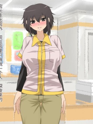 [三毛蔵亭] 引き篭もり彼女の陵辱輪姦調教日記[中国翻訳]_629