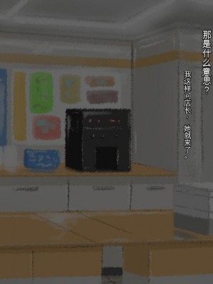 [三毛蔵亭] 引き篭もり彼女の陵辱輪姦調教日記[中国翻訳]_679