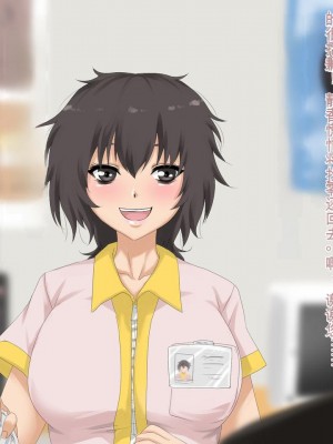 [三毛蔵亭] 引き篭もり彼女の陵辱輪姦調教日記[中国翻訳]_584