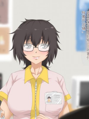 [三毛蔵亭] 引き篭もり彼女の陵辱輪姦調教日記[中国翻訳]_104