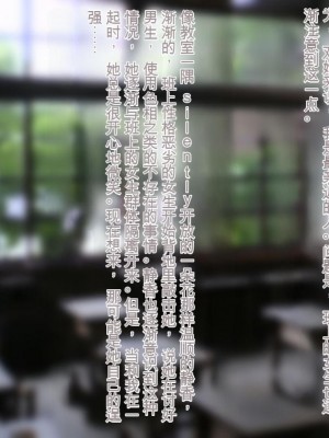 [三毛蔵亭] 引き篭もり彼女の陵辱輪姦調教日記[中国翻訳]_330