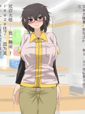 [三毛蔵亭] 引き篭もり彼女の陵辱輪姦調教日記[中国翻訳]_372