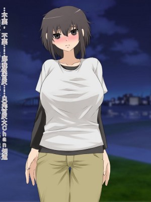 [三毛蔵亭] 引き篭もり彼女の陵辱輪姦調教日記[中国翻訳]_393