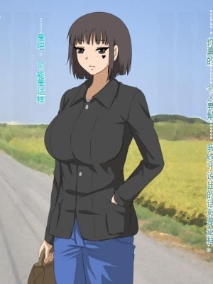 [三毛蔵亭] 引き篭もり彼女の陵辱輪姦調教日記[中国翻訳]_745