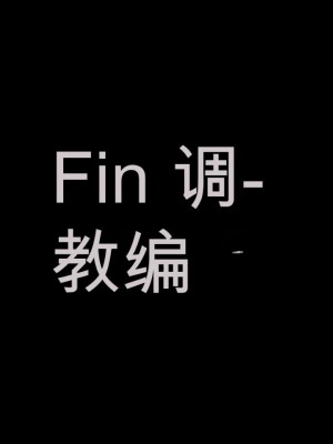 [三毛蔵亭] 引き篭もり彼女の陵辱輪姦調教日記[中国翻訳]_735