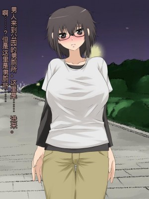 [三毛蔵亭] 引き篭もり彼女の陵辱輪姦調教日記[中国翻訳]_590