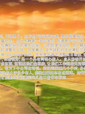 [三毛蔵亭] 引き篭もり彼女の陵辱輪姦調教日記[中国翻訳]_526