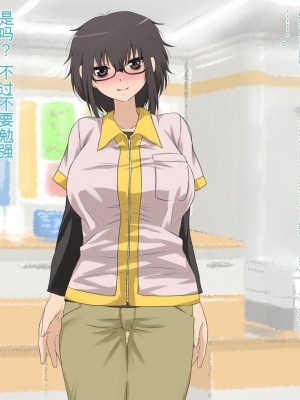 [三毛蔵亭] 引き篭もり彼女の陵辱輪姦調教日記[中国翻訳]_386