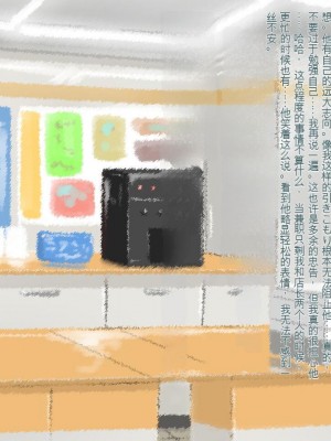 [三毛蔵亭] 引き篭もり彼女の陵辱輪姦調教日記[中国翻訳]_524