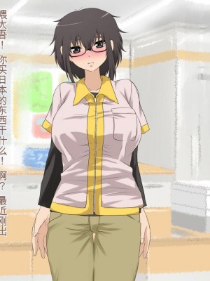 [三毛蔵亭] 引き篭もり彼女の陵辱輪姦調教日記[中国翻訳]_373