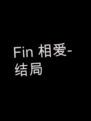 [三毛蔵亭] 引き篭もり彼女の陵辱輪姦調教日記[中国翻訳]_756