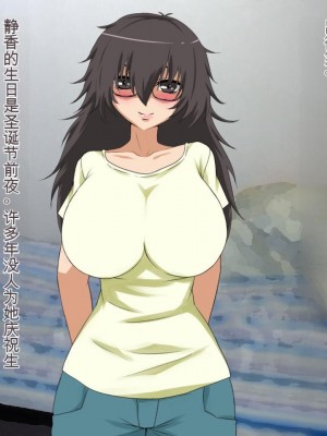 [三毛蔵亭] 引き篭もり彼女の陵辱輪姦調教日記[中国翻訳]_504