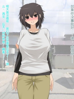 [三毛蔵亭] 引き篭もり彼女の陵辱輪姦調教日記[中国翻訳]_404