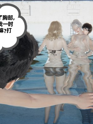 [布吉道] 我的超能力 7_0326