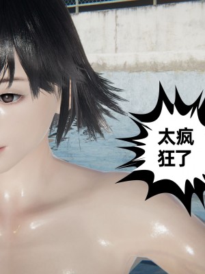 [布吉道] 我的超能力 7_0327