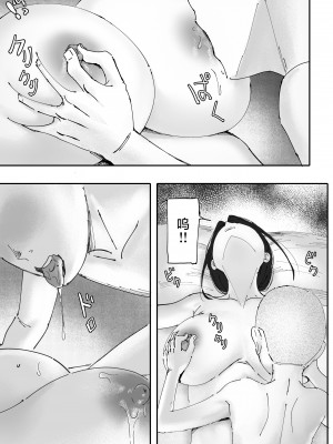 [hente] 金に目がくらみ私欲におぼれた女の最後 [中国翻訳]__025