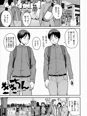 [吉村竜巻] いんばいと！ SEXだらけの島ですが何か？_176_176