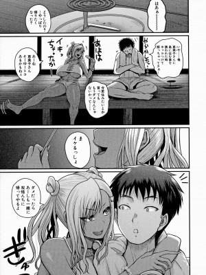 [吉村竜巻] いんばいと！ SEXだらけの島ですが何か？_172_172