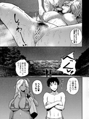 [吉村竜巻] いんばいと！ SEXだらけの島ですが何か？_116_116