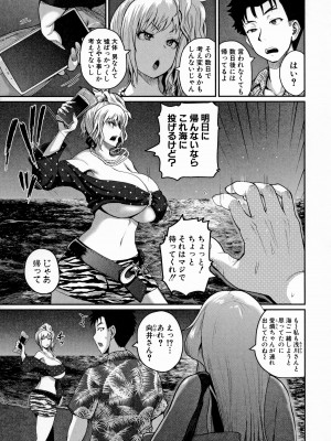 [吉村竜巻] いんばいと！ SEXだらけの島ですが何か？_090_090