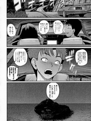 [吉村竜巻] いんばいと！ SEXだらけの島ですが何か？_119_119