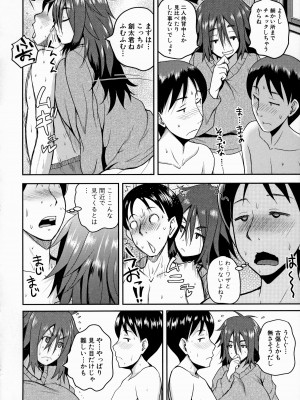 [吉村竜巻] いんばいと！ SEXだらけの島ですが何か？_181_181