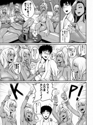 [吉村竜巻] いんばいと！ SEXだらけの島ですが何か？_124_124