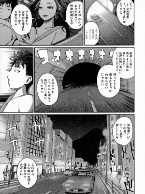 [吉村竜巻] いんばいと！ SEXだらけの島ですが何か？_120_120