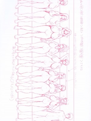 [吉村竜巻] いんばいと！ SEXだらけの島ですが何か？_207_207