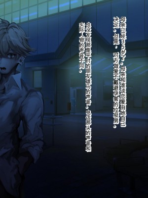 [殿様ペンギン] 俺はお前の母親を妊娠させるぞ!![中国翻訳]_173_15_16