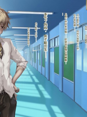 [殿様ペンギン] 俺はお前の母親を妊娠させるぞ!![中国翻訳]_174_16_01