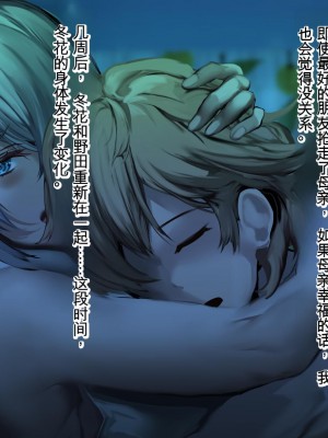 [殿様ペンギン] 俺はお前の母親を妊娠させるぞ!![中国翻訳]_211_18_12