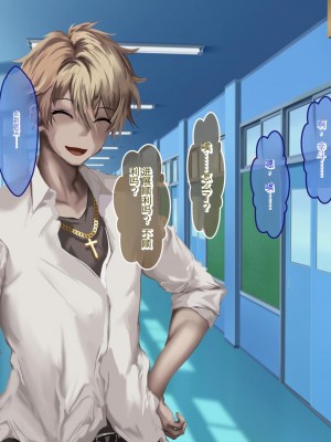 [殿様ペンギン] 俺はお前の母親を妊娠させるぞ!![中国翻訳]_097_11_01