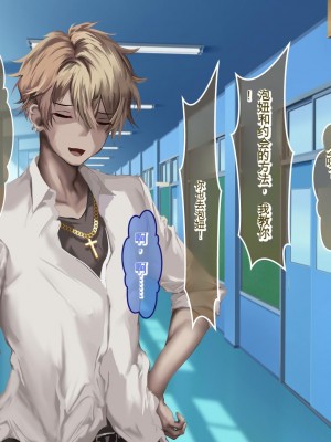 [殿様ペンギン] 俺はお前の母親を妊娠させるぞ!![中国翻訳]_010_01_08